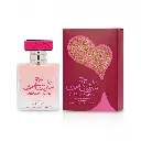 Al Rehab Sukkar Banat 50ml EDP bottle and box.webp