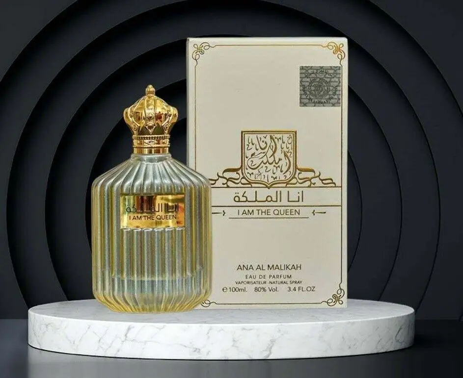 I Am The Queen (Ana Al Malikah) bottle on disc.webp