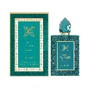 Silk D'Arabie Bottle and Box