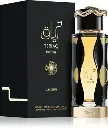 teriaq-intense box and bottle.webp